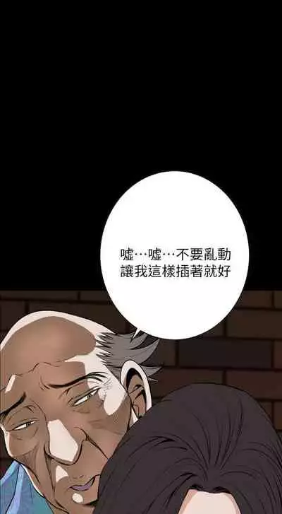 【周二连载】偷窥（作者：李乙 & 經文旗） 第1~125话
