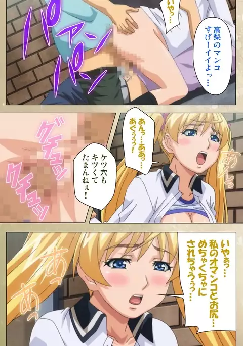 Dream Note Special Complete Ban