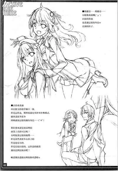 (C88) [American Kenpou (Kikuchi Seiji)] Active idle mine (THE IDOLM@STER CINDERELLA GIRLS) [Chinese] [暴碧汉化组]