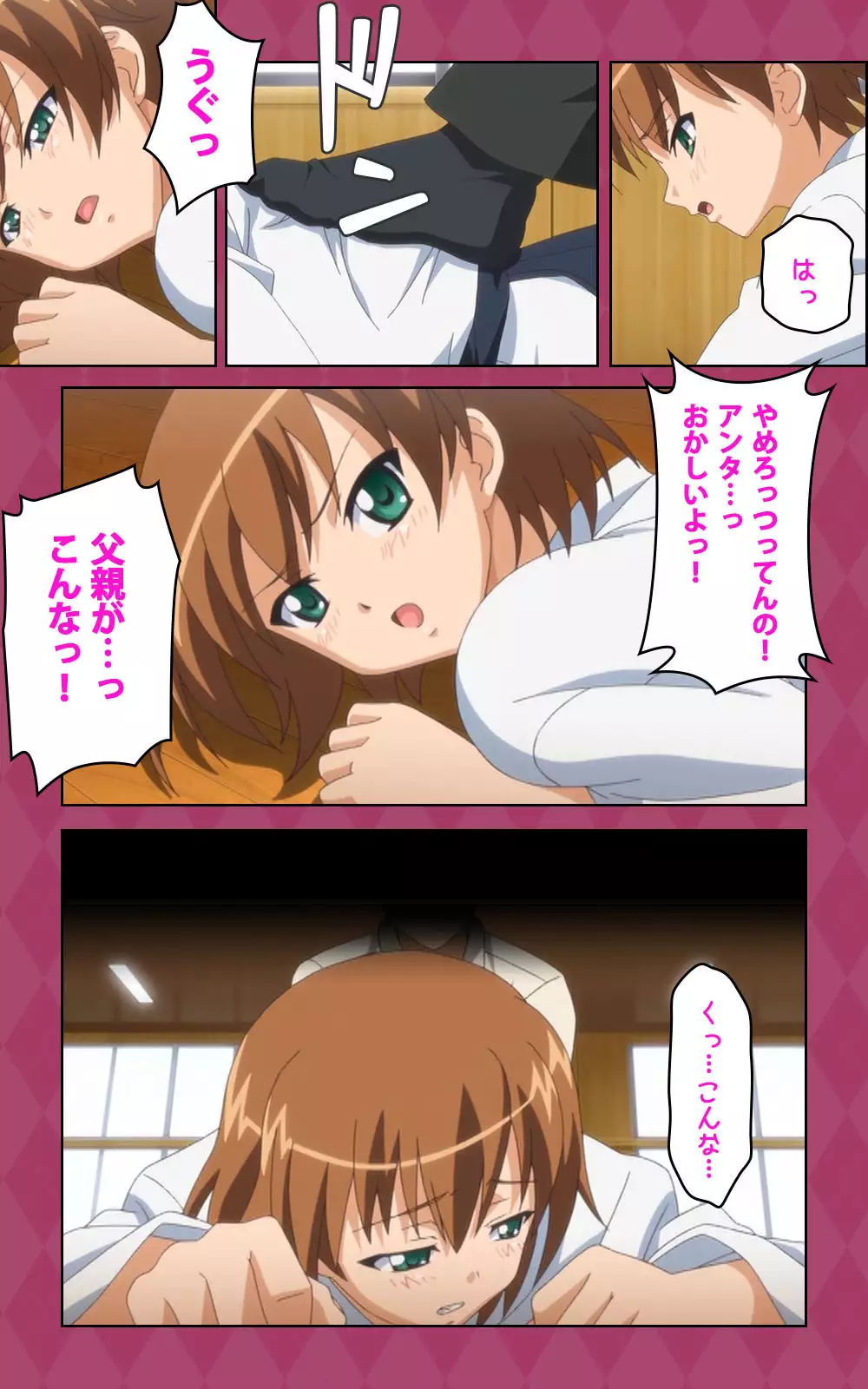 Oni Chichi 2 #1 Obaka na Hakamakko no Hansei Complete Ban