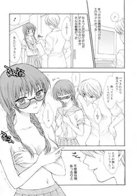 [Yumiya Yukarigawa] BLACK OUT