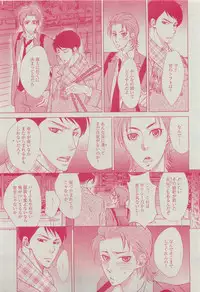 Dear+ 2015-04