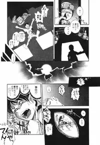 [Kirie Masanobu] Leviathan