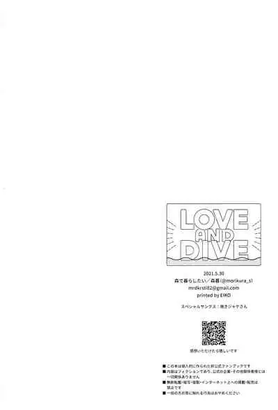 LOVE AND DIVE