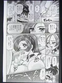 [Watanabe Wataru] Ano Ko wa F Cup