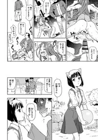 [China] Rape is Life [Digital]