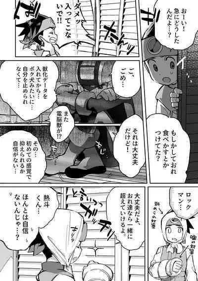 Kimiiro Kokoro Window