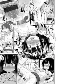 [Fujisaka Lyric] Platinum Seichouki [Digital]