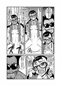 [Kagurazaka Saki] Kinbaku Choukyou Chikan Densha (1)～(9) [Digital]