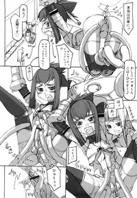 [T.K-1] F no Yuuwaku