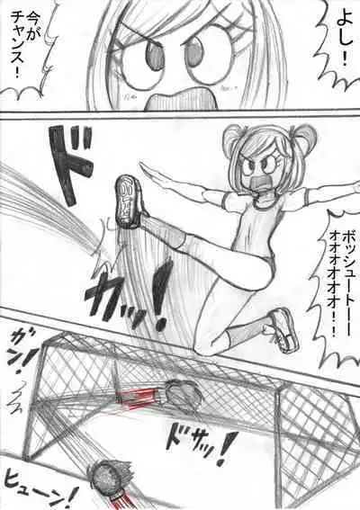 Shiritsu Jenosaido Gakuen!