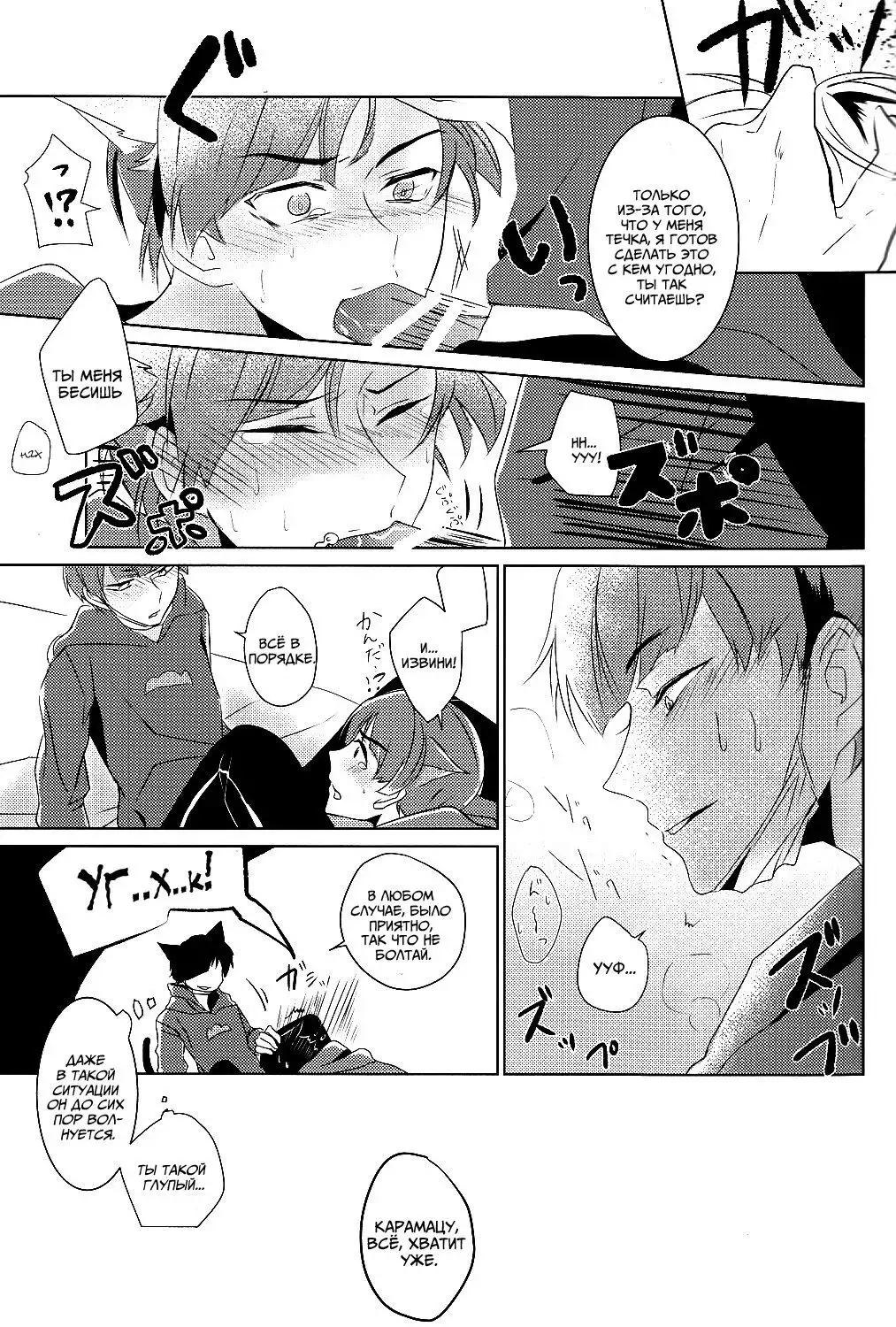 Ichikara Jihen "Neko ni Natta Ichimatsu ga Hatsujouki nandakedo"