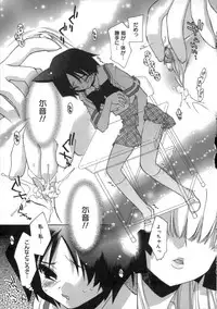 [Konata Hyuura] Momoiro Inside