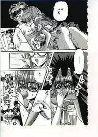 [Appleton] Fairy Paradise