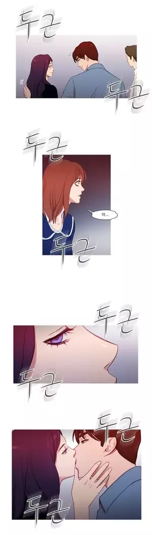 Scandal of the Witch Ch.0-32