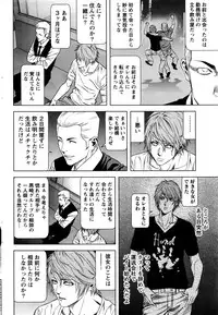 Monthly Vitaman 2016-06