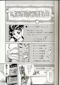 [Chikaishi Masashi] Mother Insert