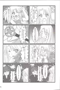 (C84) [PNO Group (Hase Yuu, Hikawa Yuuki, Yamamoto Ryuusuke)] Carni☆Phan tic Factory 4 (Fate/stay night, Fate/zero)