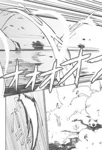 Nagare Balmung o Kuratta Kawaisou na Shokushu