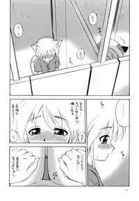 [Nangchi-do] [Ebi Fly] kill time