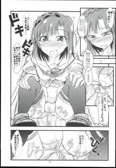 Otanoshimi no Kioku Sousyuuhen