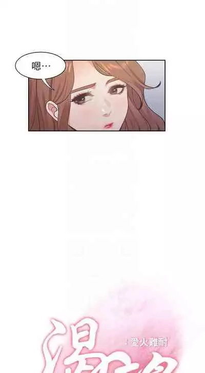 【周五连载】渴望:爱火难耐(作者:Appeal&格子17) 第1~21话