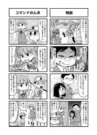 [Gachonerou] Nonki BOY Ch. 1-33