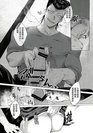 Badday Dreamers Ch. 1-6