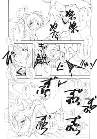 (C79) [Kyougetsutei (Miyashita Miki)] Citron Ribbon 29 (Mahou Shoujo Lyrical Nanoha)
