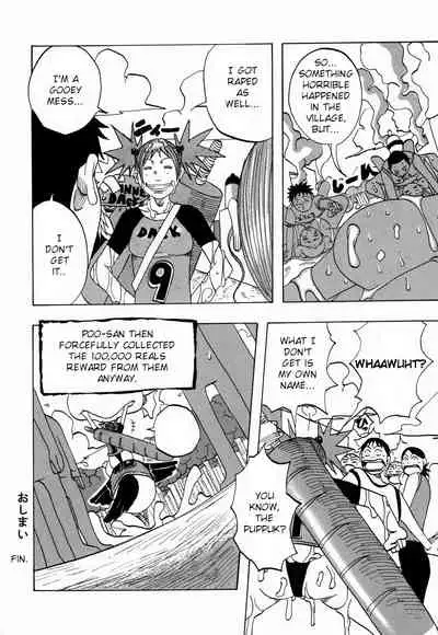 Nankai no kotou MURAMURA