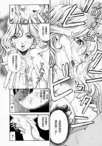 [Kobayashi Takumi] Virgin na Kankei 1 [Chinese] [+y+漢化]