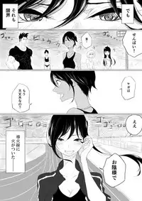 [Pandacorya] JEALOUS CAT