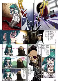 [Rojiurakan (HIRO)] Nerawarete...