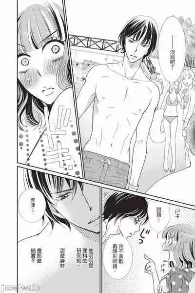 The Mean Teacher's Love Proof