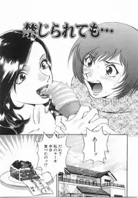 [Hidemaru] Kinki - Taboo