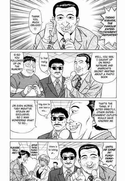 Caster Natsume Reiko no Yuuwaku Vol. 3 Ch.1-5