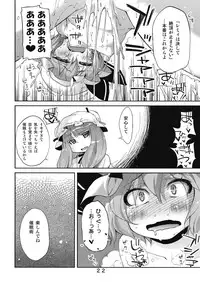 (C76) [Kurage no Candume (Yoshino)] Bell, Book and Candle (Touhou Project)