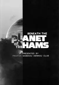 (CR35) [Furaipan Daimaou Dennou Club (Chouchin Ankou)] BENEATH THE PLANET OF THE HAMS (Hamtaro)