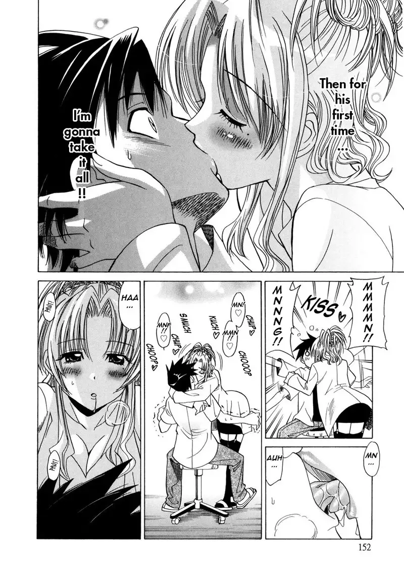 Paff Paff 9 - The Late Bloomer