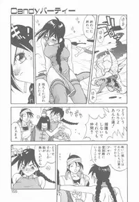 [Narazu Yoshitomo] D.A.