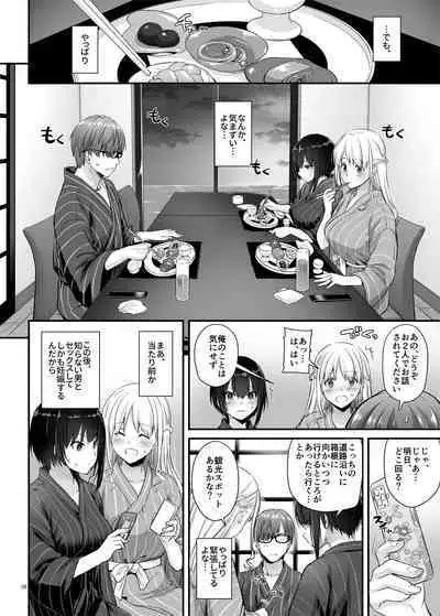 [Digital Lover (なかじまゆか)] 孕ませ屋3 DLO-22