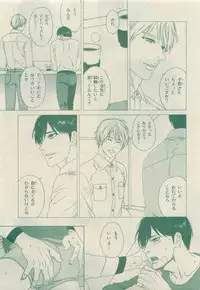 Chara Selection 2015-05