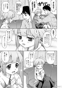 [Anthology] PLUM LS Vol.4