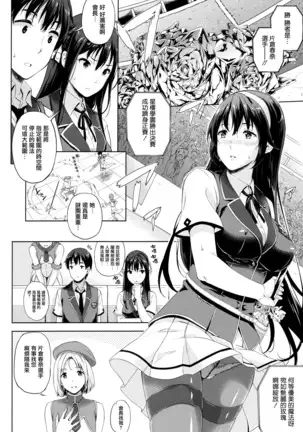 Oyomesan wa Maou!? Ch. 1-7