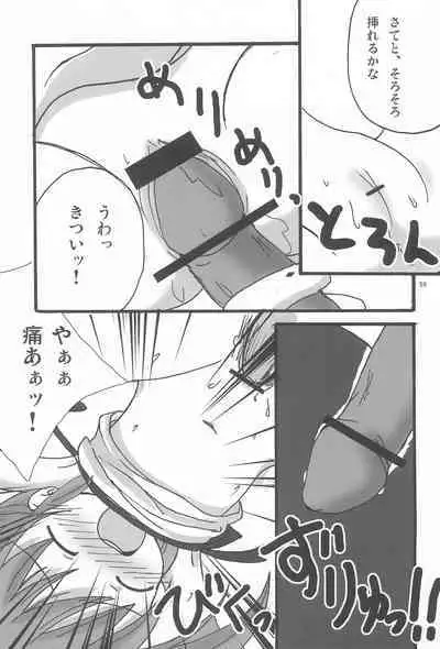 Twintail na Onnanoko Hon 1.2.3.Tsumechaimashita.