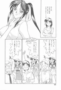 [Narazu Yoshitomo] D.A.