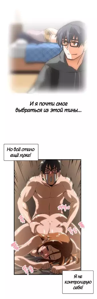 Секс-клуб Гл.0-24