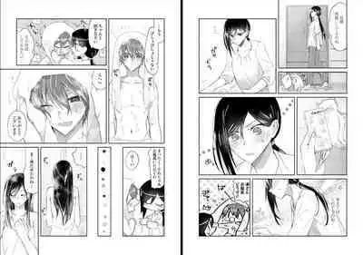 [Oroneko] Ookami-san to Akizukin-kun