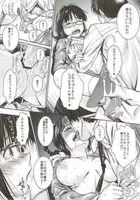 (Delight to Ritsuko 4th STAGE) [AERODOG (inu)] RITSUKO PLAY (THE IDOLM@STER)