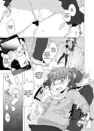 Ijimekko ni Fukushuuda